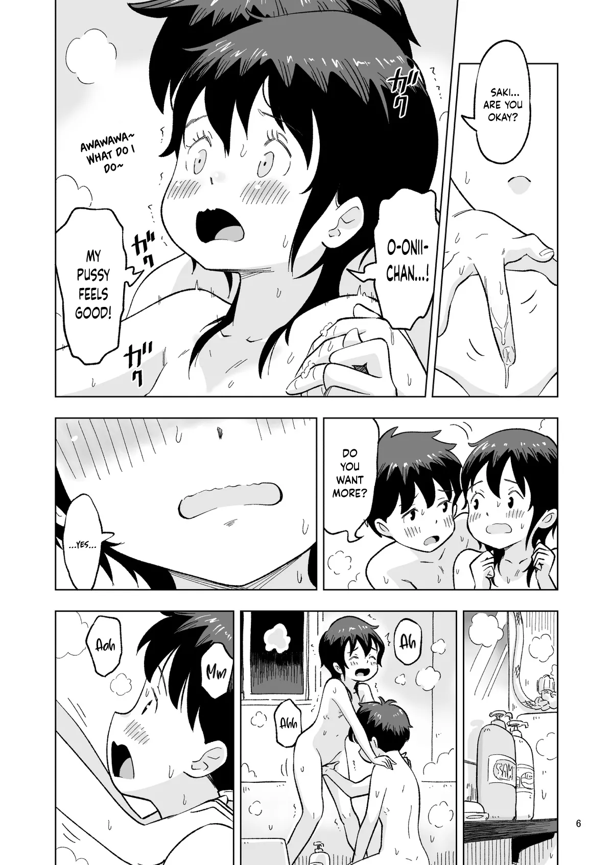 Tanaka-kun ga Boku-tachi no Mae de Kyoudai Sex Shita Hi no Koto Bangaihen - Page 6