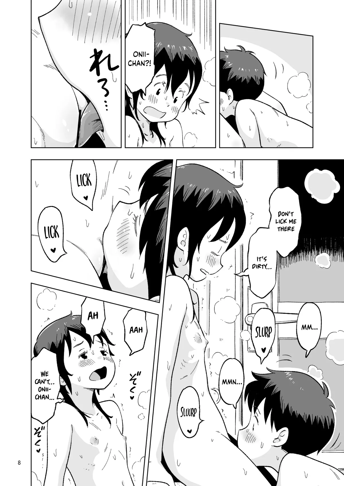 Tanaka-kun ga Boku-tachi no Mae de Kyoudai Sex Shita Hi no Koto Bangaihen - Page 8