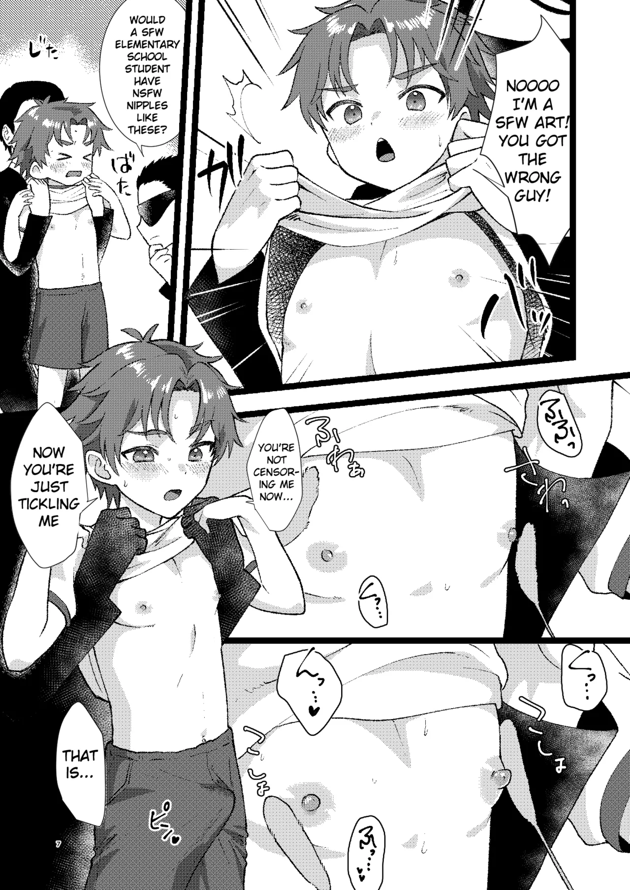 Kenzen  Iie, Fukenzen nanode Touketsu Shimasu! - صفحة 5