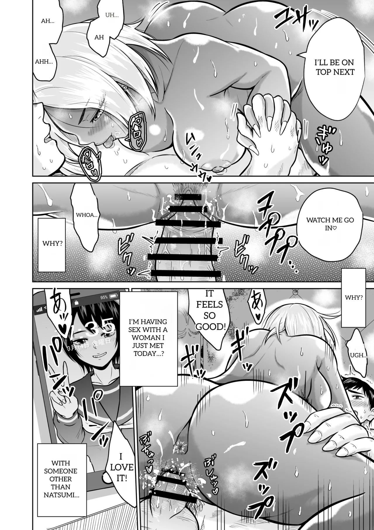 It Was Only For The Entrance Exam, Wasn’t It - Page 4