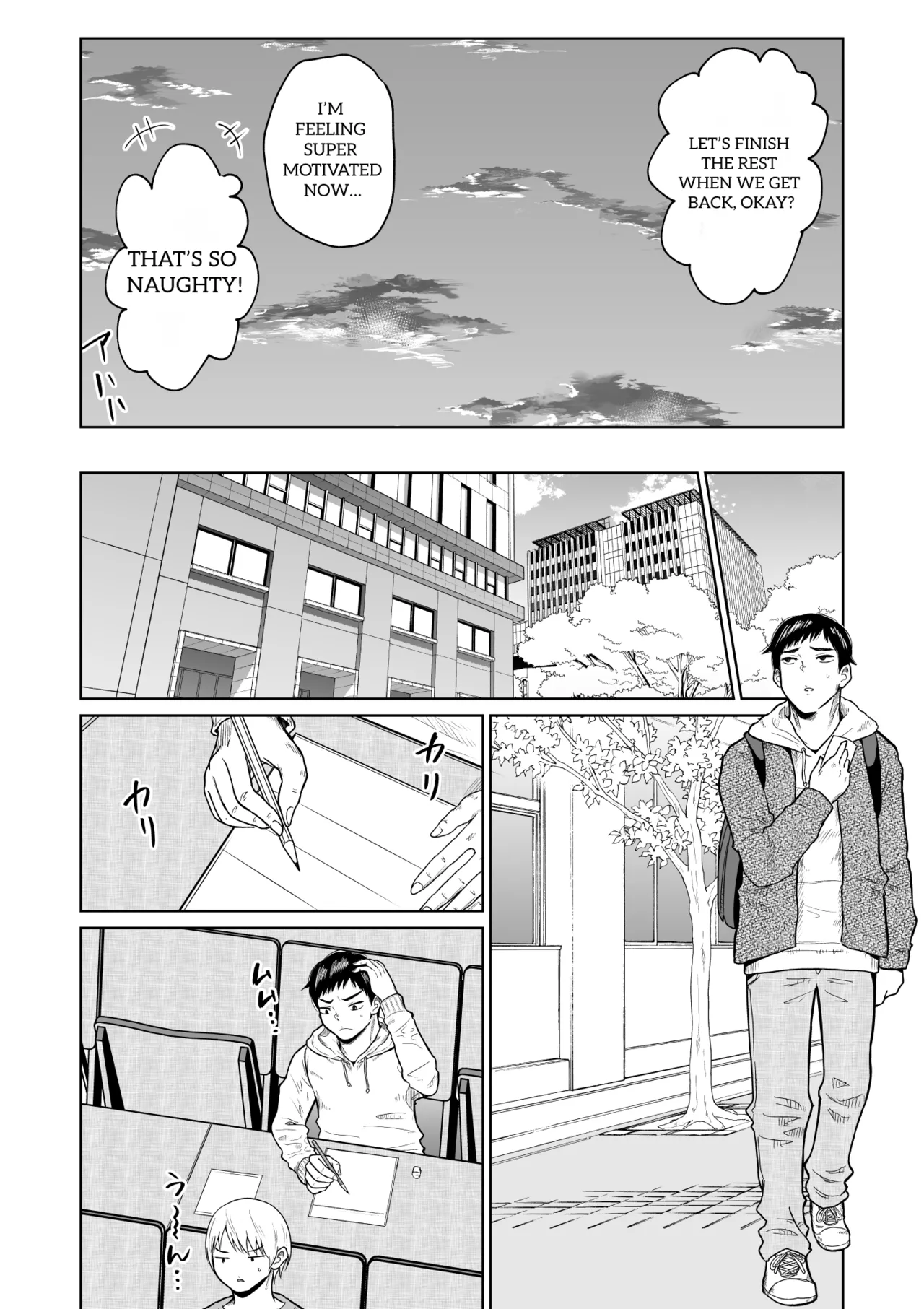 It Was Only For The Entrance Exam, Wasn’t It - Page 8