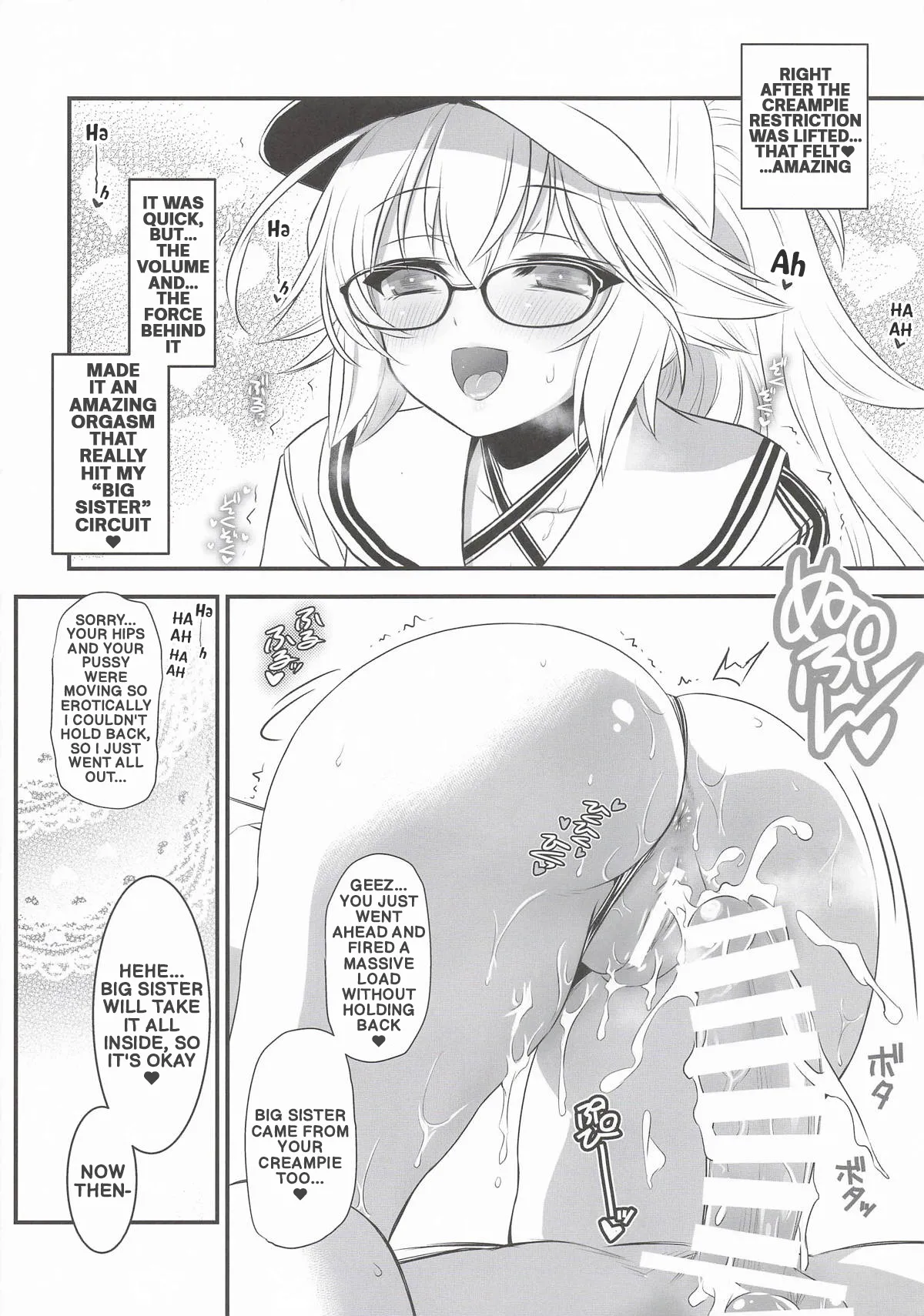 Big Sister Jeanne tried on a swimsuit she borrowed from Alcas ♥ - Page 7