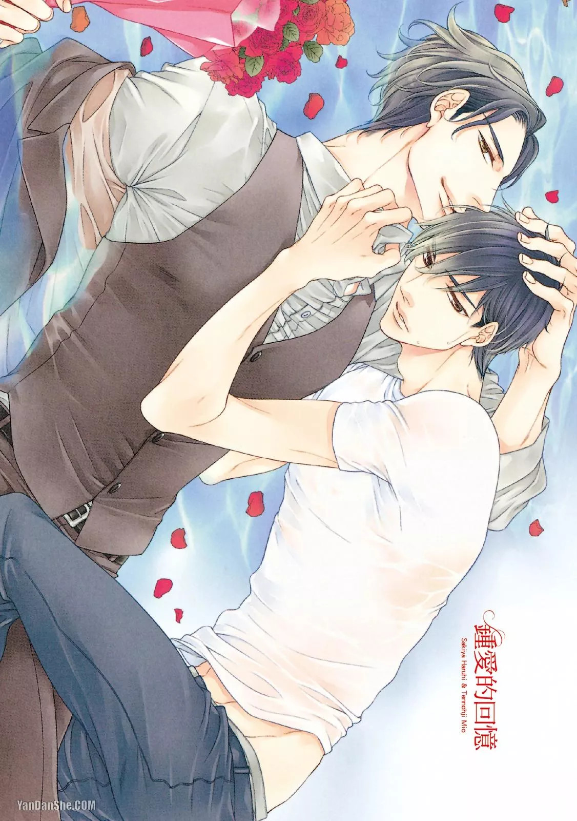 Shouai no Souvenir︱钟爱的回忆 - Seite 2