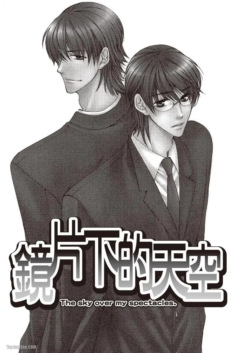 Meganegoshi no Sora wa...︱镜片下的天空 - Seite 2