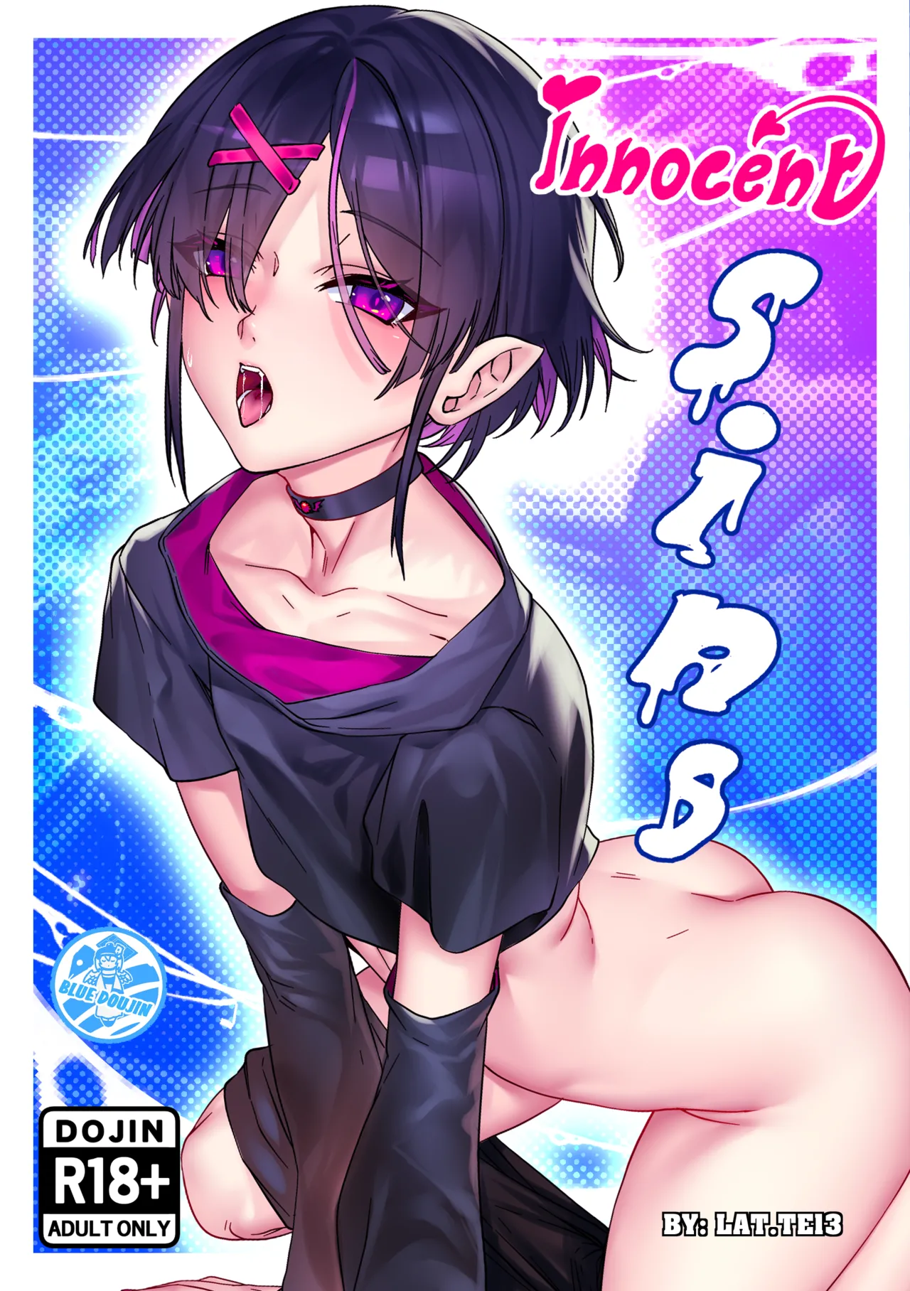 Innocent Sins - Seite 1