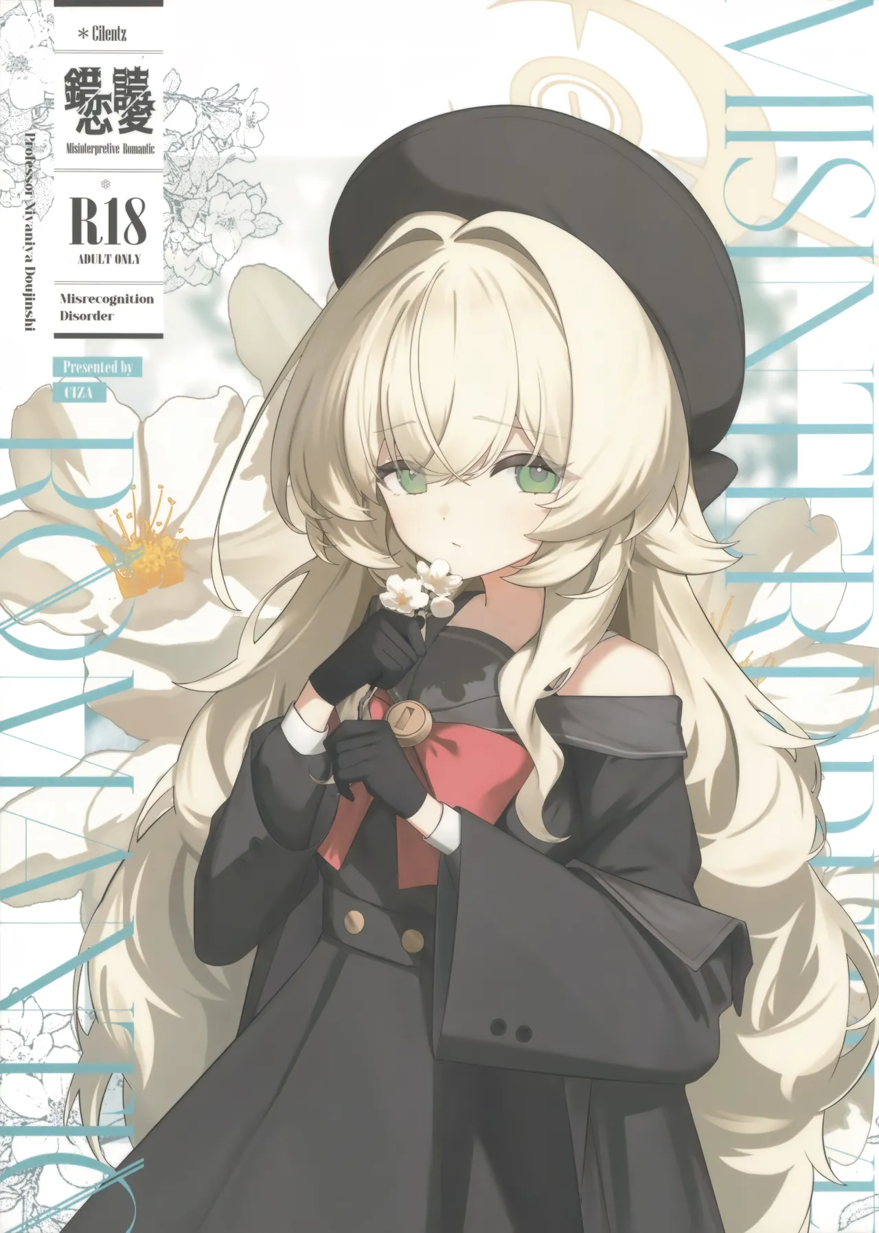 Misinterpretive Romantic - 页 2
