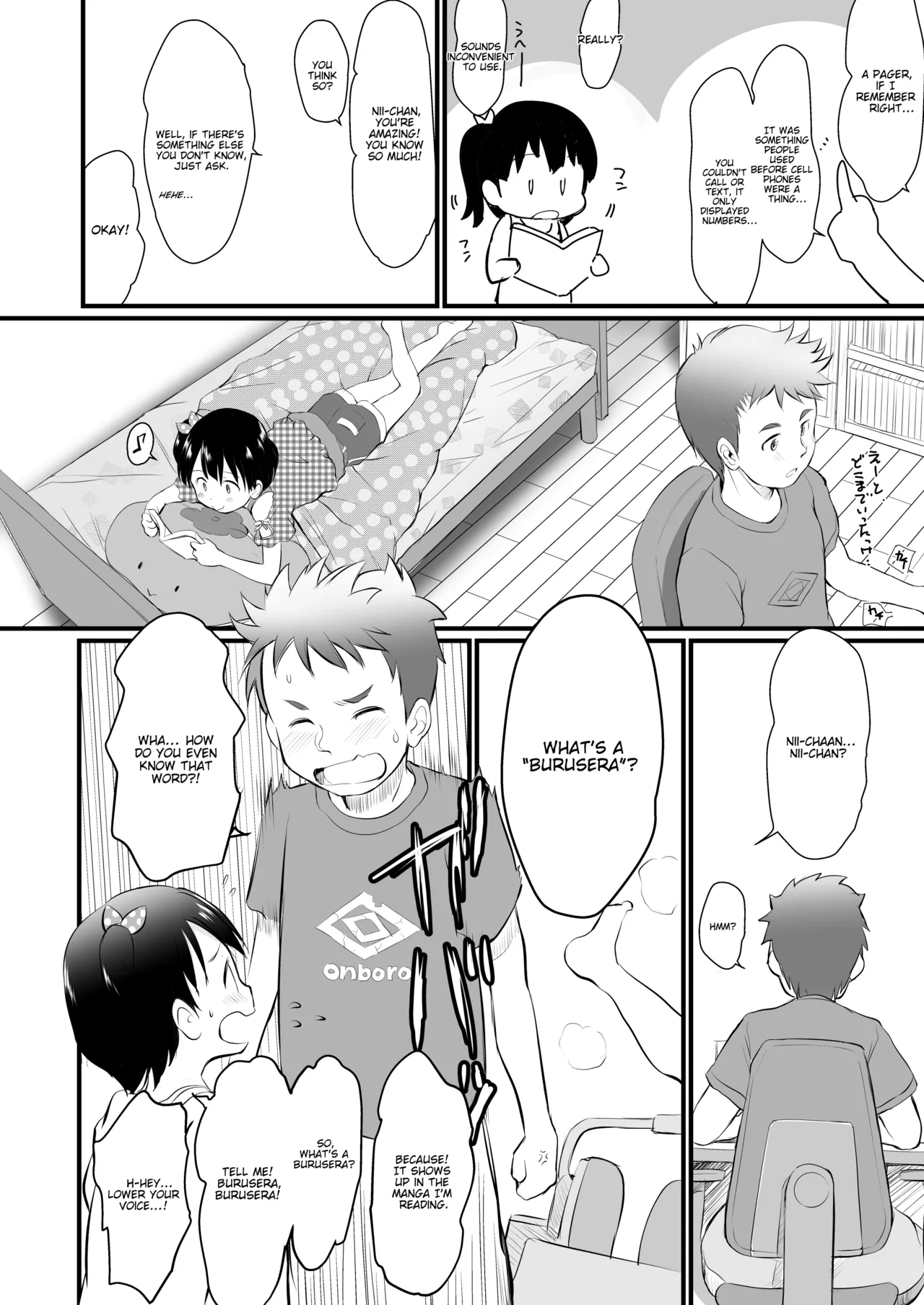 Chisha-chan ni Shikarareru! - صفحة 3