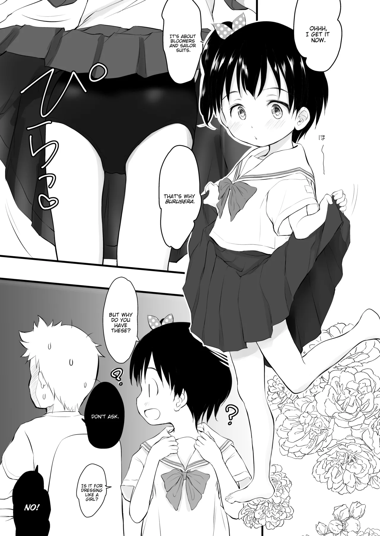 Chisha-chan ni Shikarareru! - صفحة 4