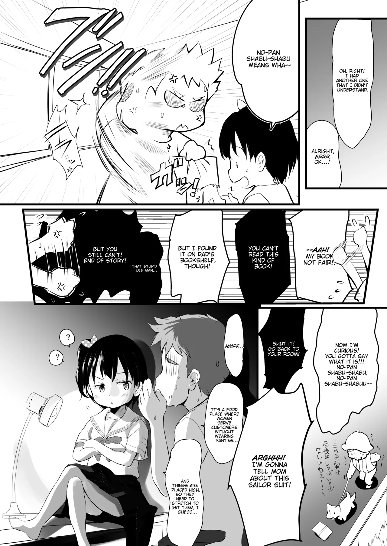Chisha-chan ni Shikarareru! - صفحة 5