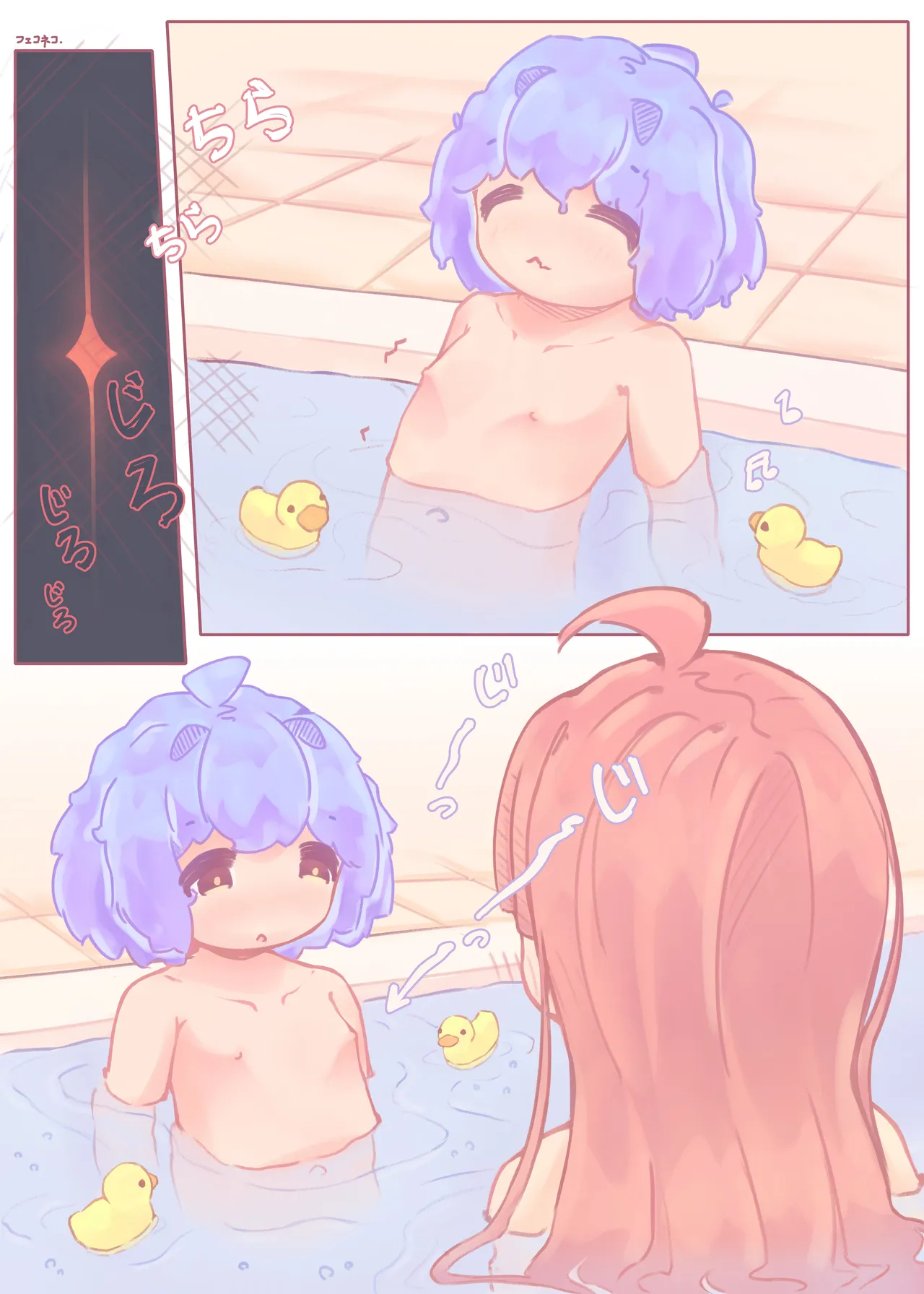 Chiisai Mune ni Naru Houhou | Recipe For Tiny Chest - Page 3