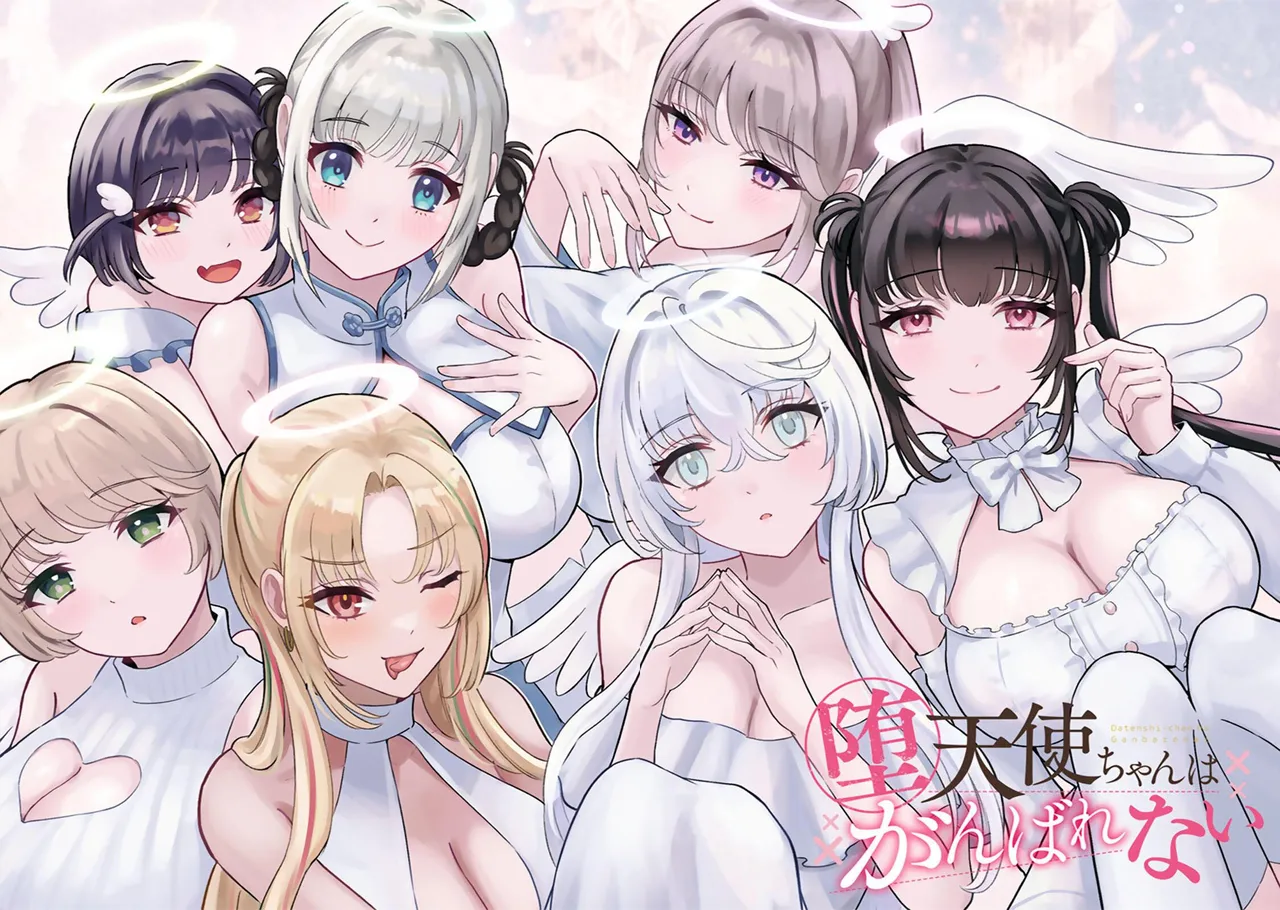 Datenshi-chan wa Ganbarenai | The Fallen Angel Girls Can’t Give It Their All [Censored] 01 - Seite 2