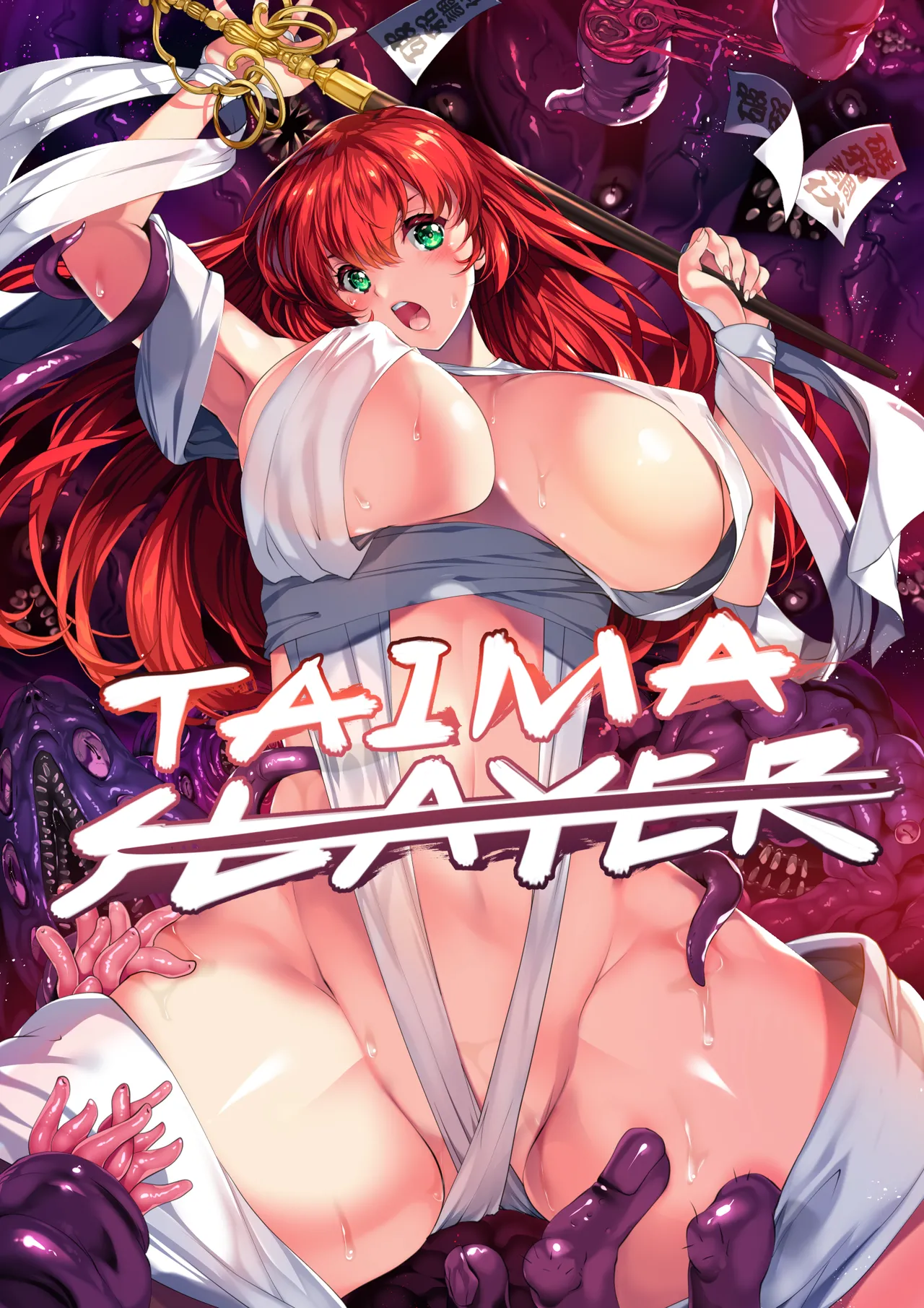 TAIMASLAYER合集 - Página 1