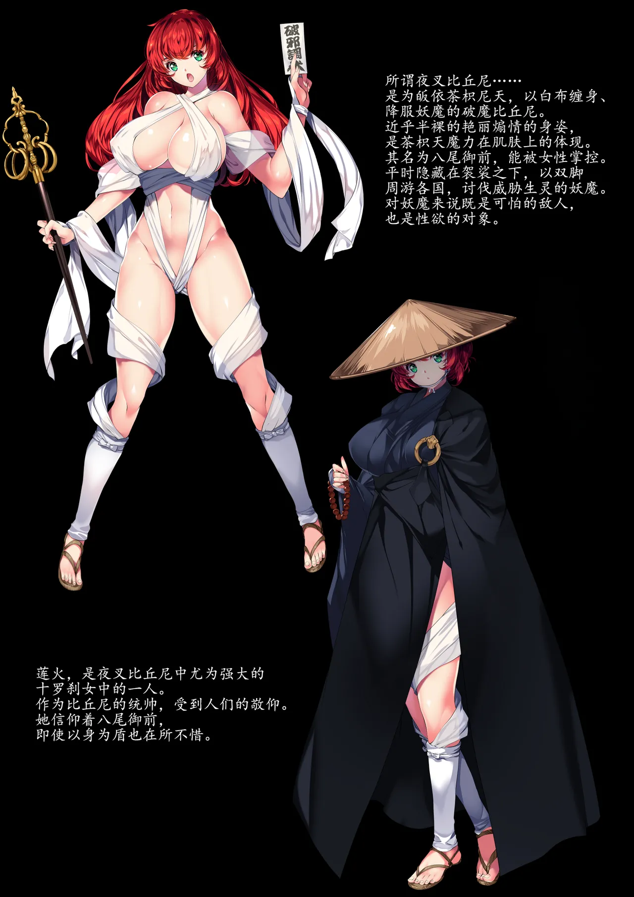 TAIMASLAYER合集 - Página 2