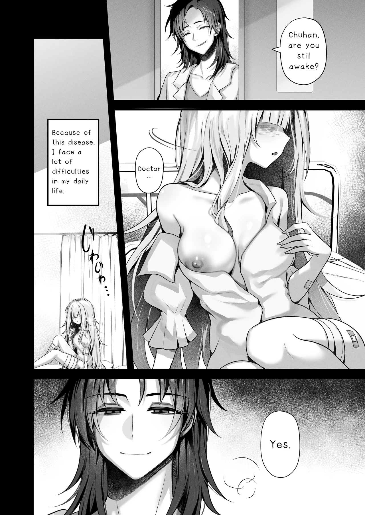 The Girl who lost her sense of touch | Doctor... You can't save me... - Page 4