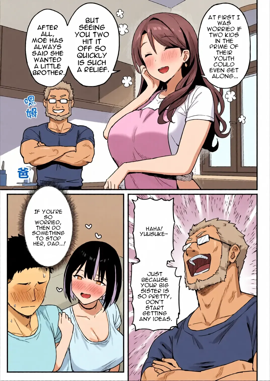 Ane Mama ~ Atarashii Onee-chan to Mama wa Ore no Sex Friend ni Narimashita. ~ - Página 5