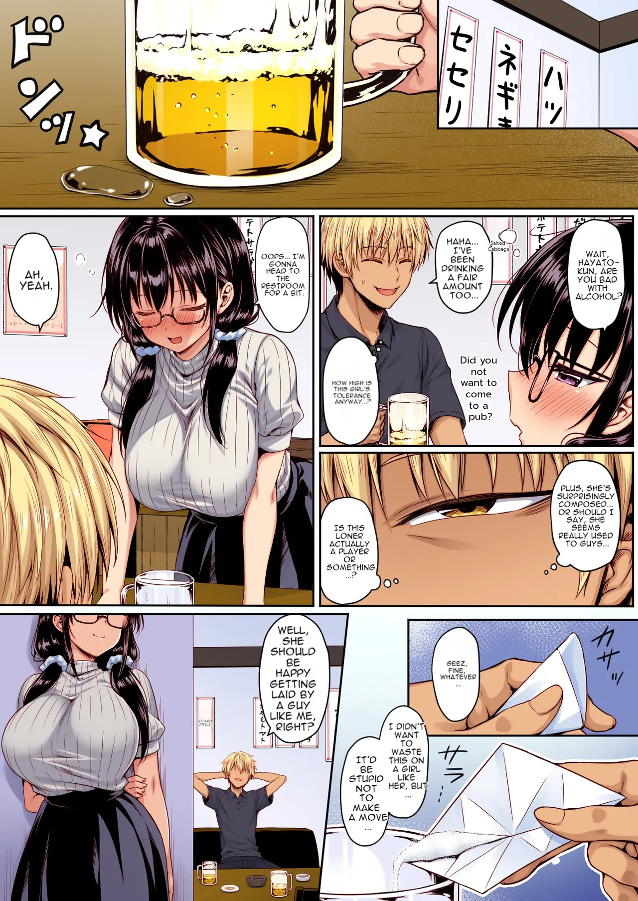 MatchApp Onna ni Hamerarete Renzoku Shasei de Chinpo Bukkowareru made Shiboritsukusareta - Page 3
