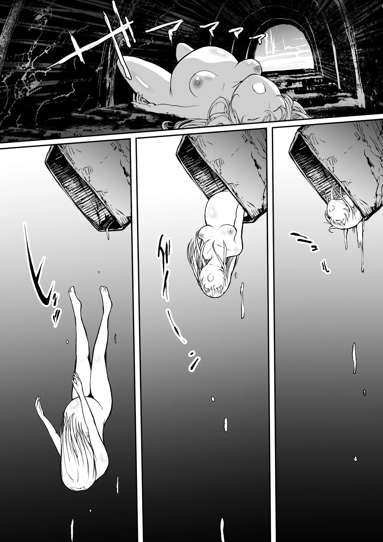 Haramisu 2 Waste Reuse Room of Depravity - Page 4