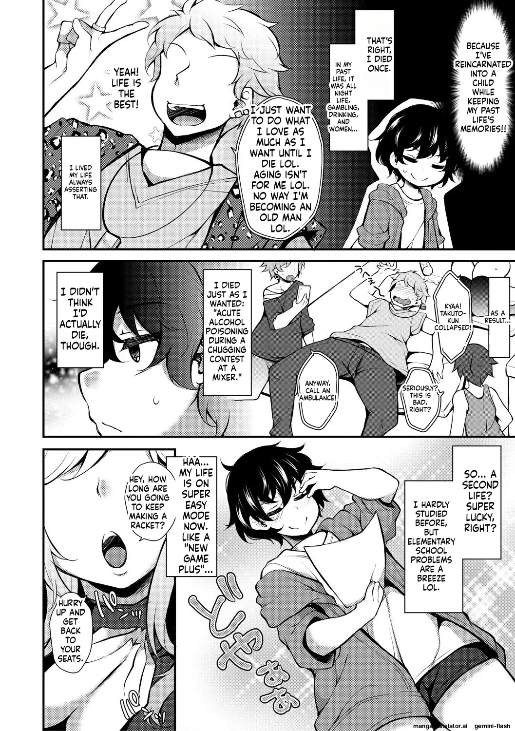 Tenseishita no ni Gyaku Rape nante Arienai - There's no way I've been reincarnated and I'm being raped in reverse! - Page 4