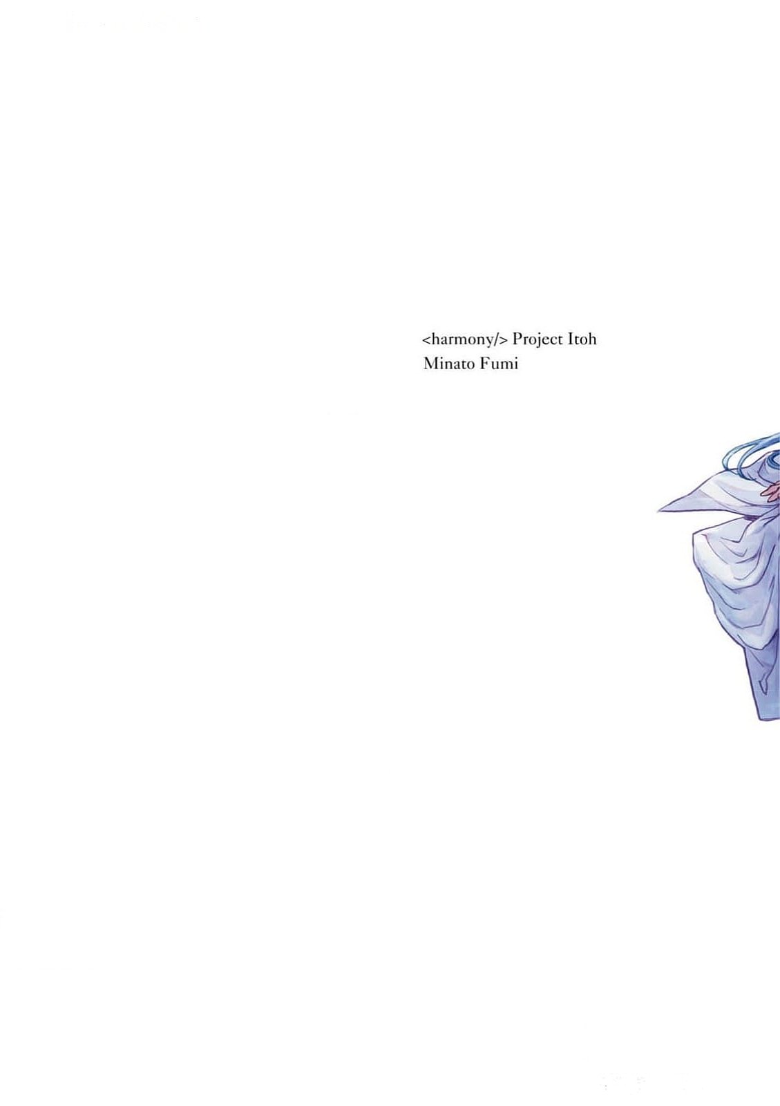 <harmony/>  03（Completed）. - Pagina 2