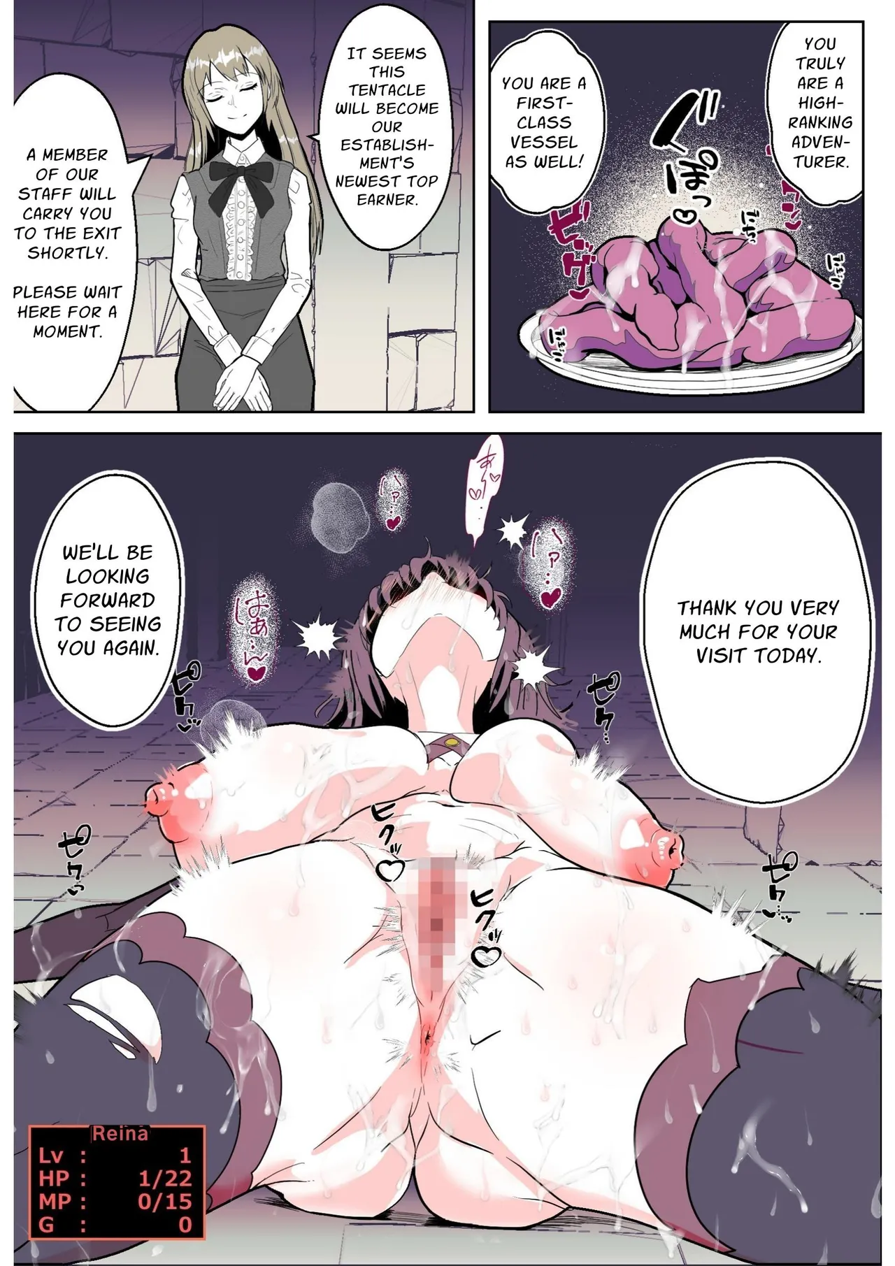 [Arujima]Kaiten!! Ero Trap Fuuzoku!! | Grand Opening!! Erotic Trap Brothel!![English] [Solid Rose] Page 46