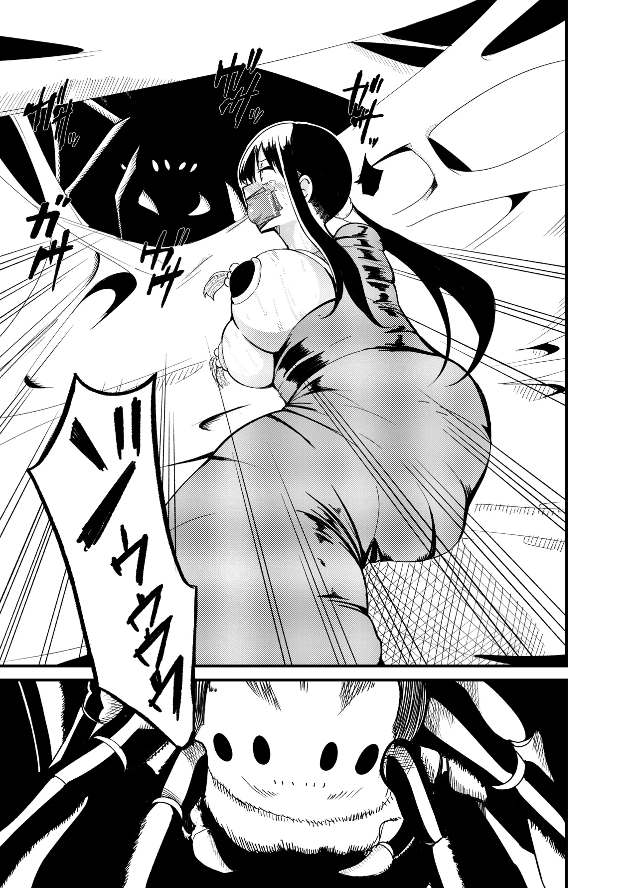 [Gペン]The Suffering of the Witch(Japanese, tape gag variant) [ongoing - Up. to Apr. 2026] Page 76