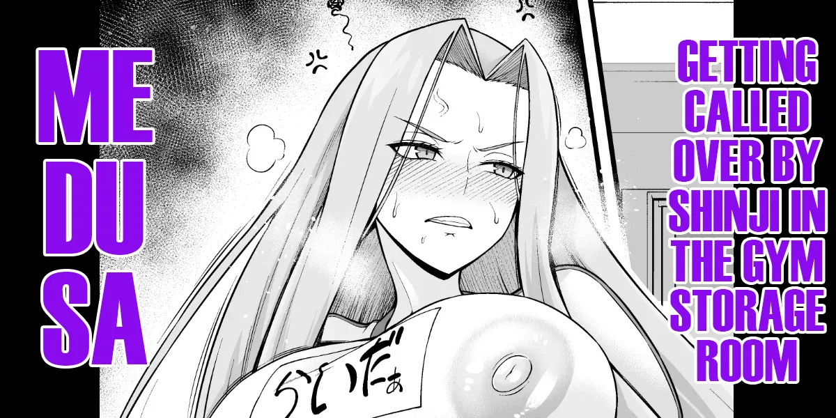 [Ankoman]Medusa, Taiiku Souko ni Yobidasareru | Medusa, Getting Called Over by Shinji in the Gym Storage Room(Fate/Stay Night) [English] [DeppoTL] Page 1