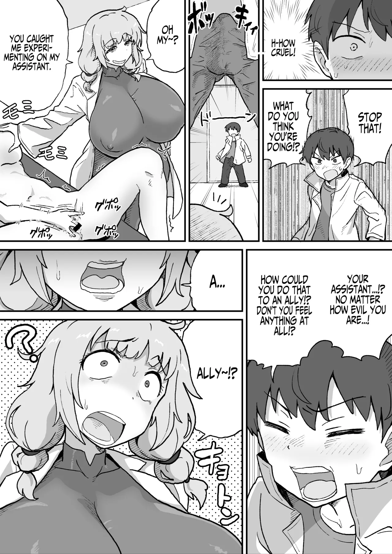 Aku no Soshiki no Kanbu Scientist | The Evil Organization's Lead Scientist - Page 5