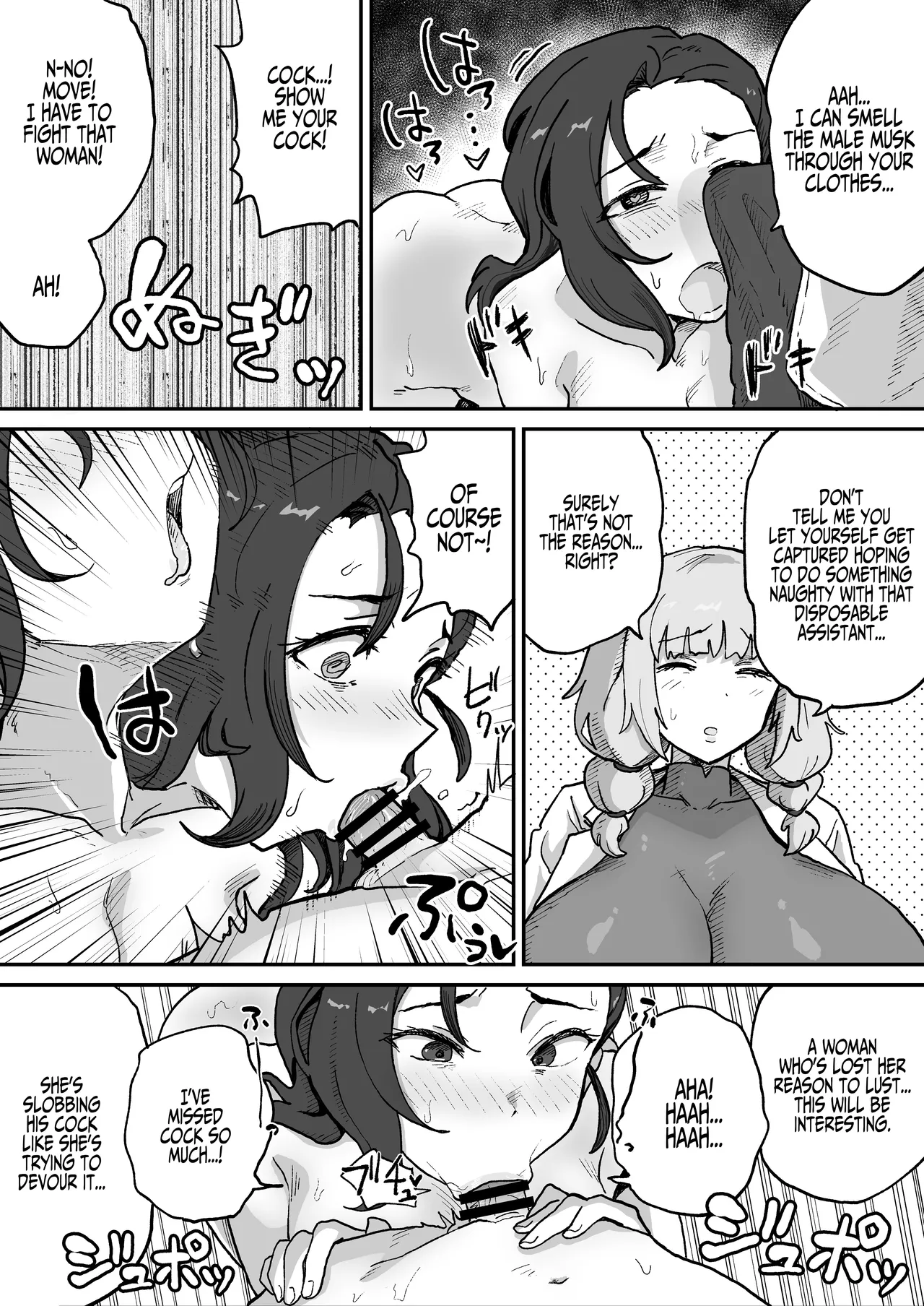 Aku no Soshiki no Kanbu Scientist | The Evil Organization's Lead Scientist - Page 8