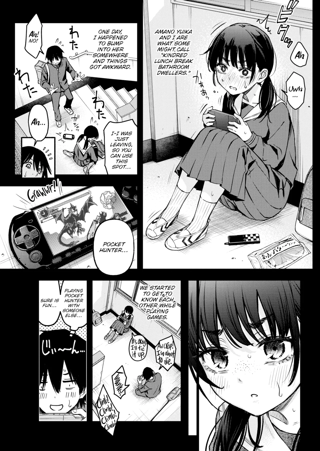 Sex Between Gloomy Types is the Hottest, Ain't It? - Page 5