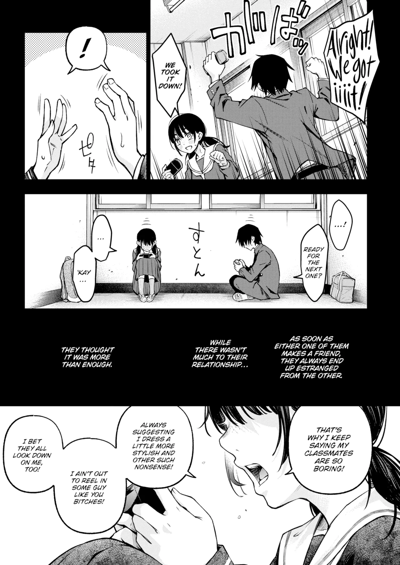 Sex Between Gloomy Types is the Hottest, Ain't It? - Page 6