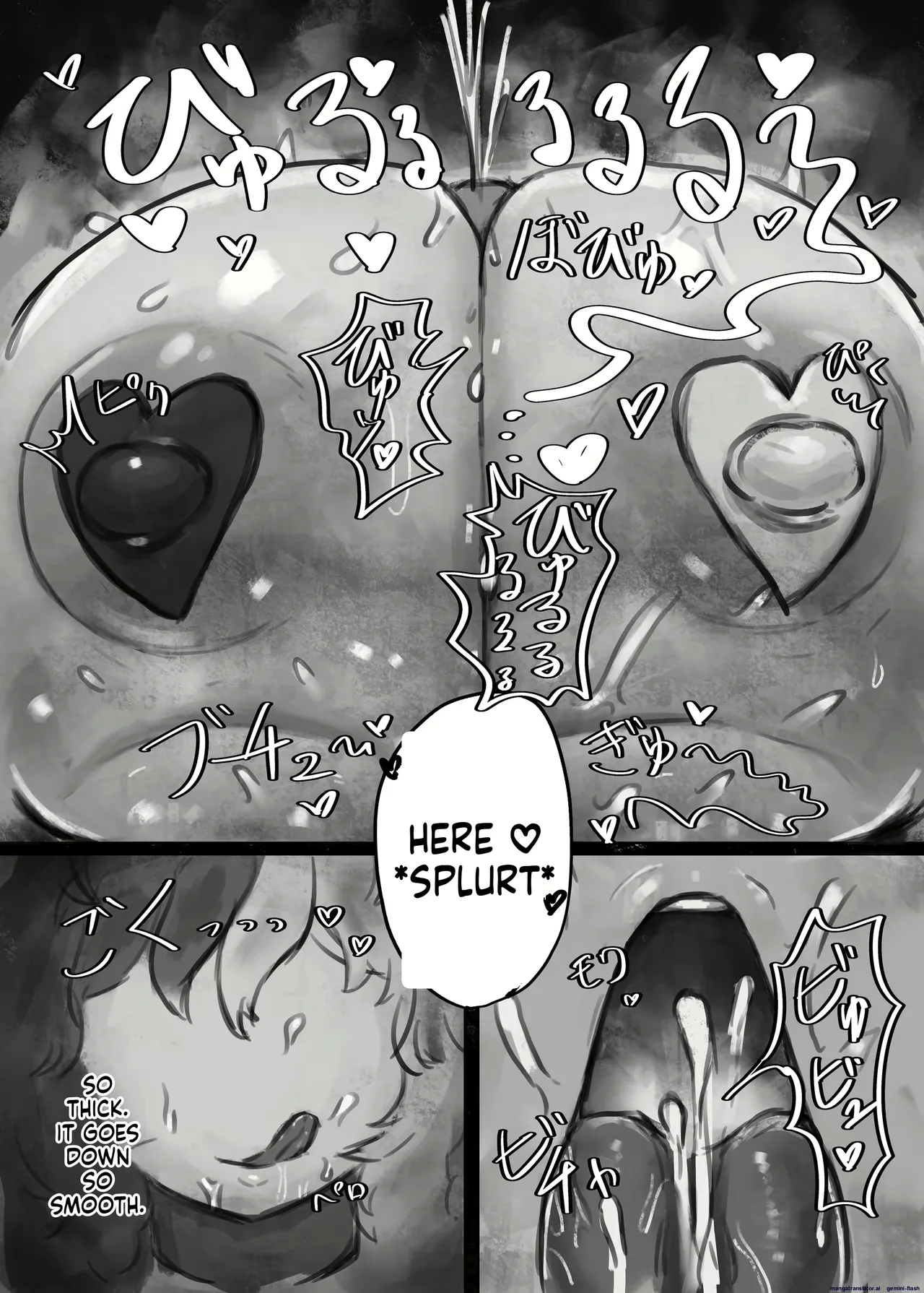 Todakenji paizuri - صفحة 7