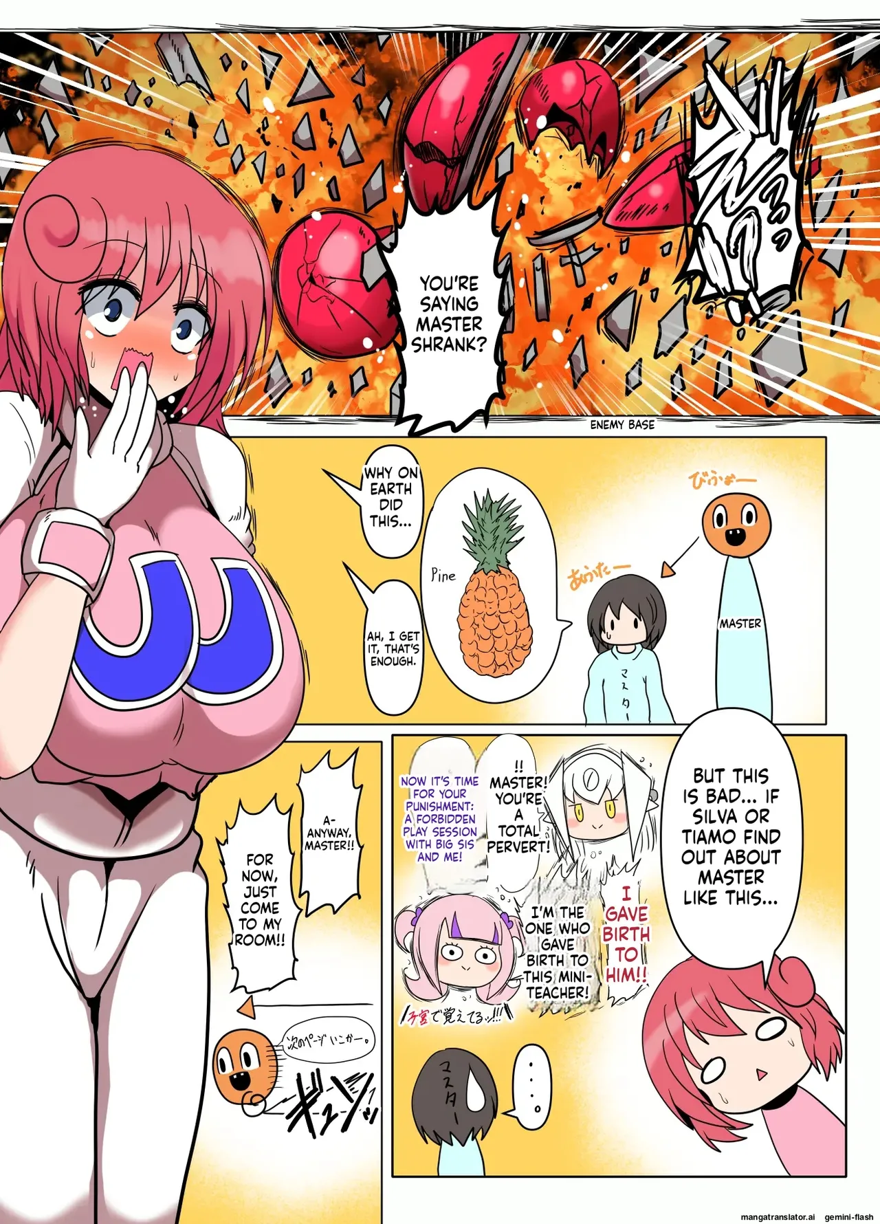パ〇テル超先輩のパイズリオンリー本 | マスターくんがちっちゃくなっちゃった - Page 2