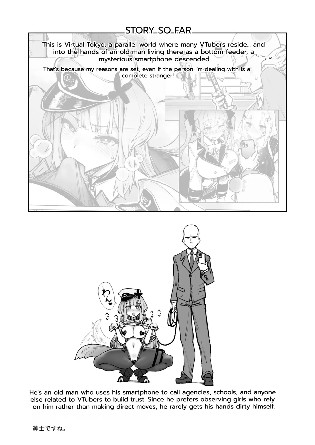 Nijisaimin 2 - Page 2