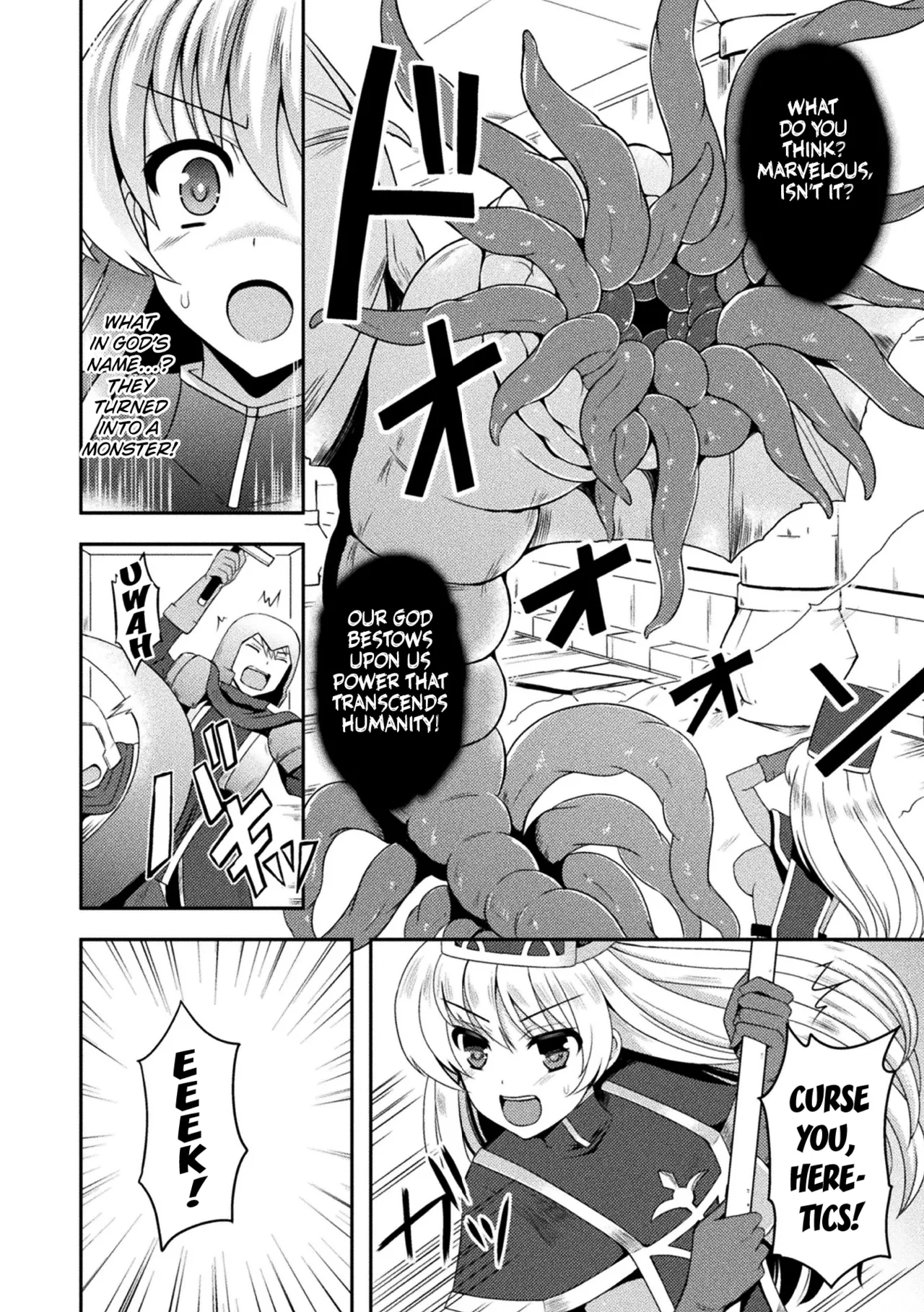 The Corruption of Priestess Emilia - Seite 2