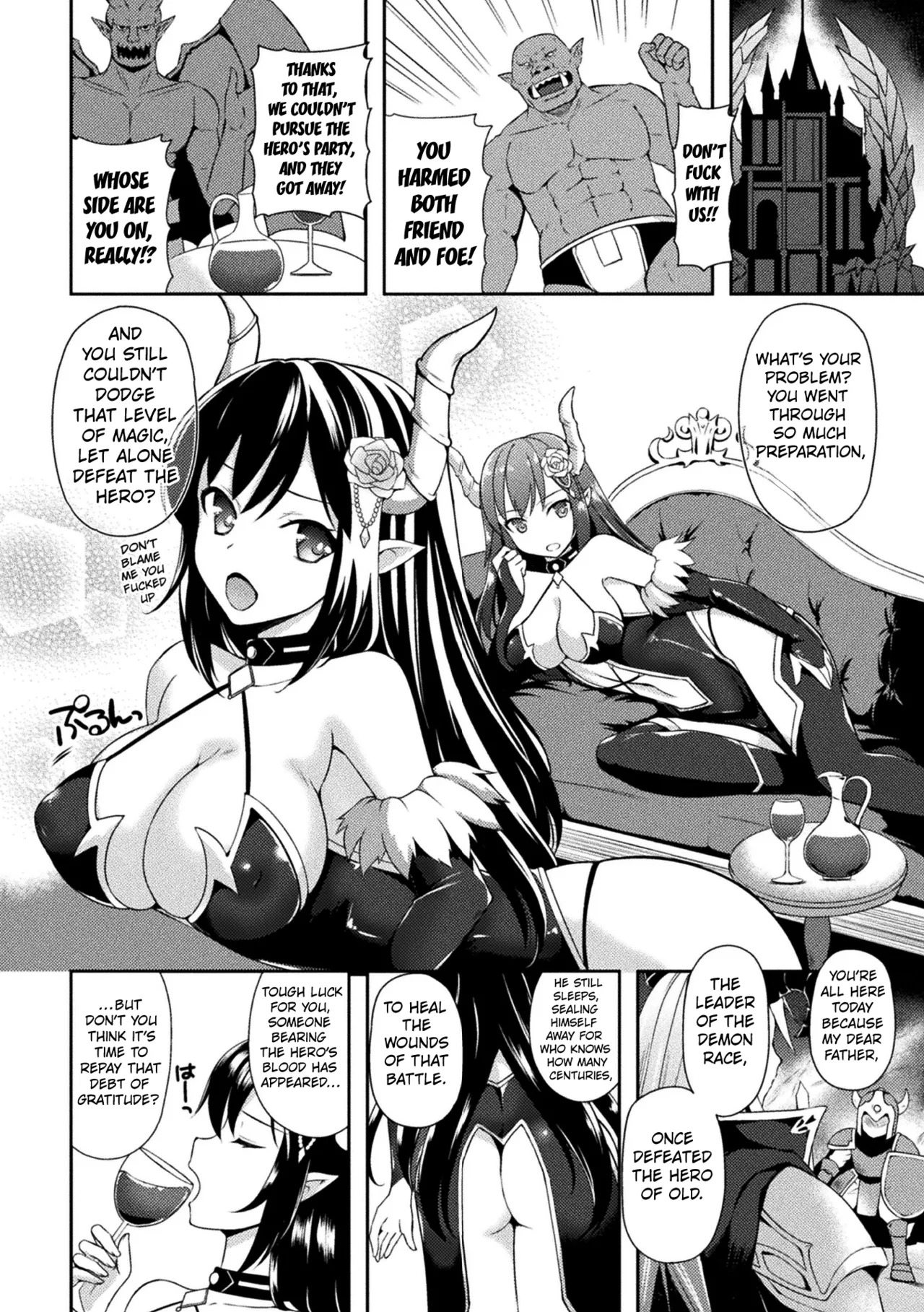 The Demon Princess Liselotte on the Tentacle Restrainer Seedbed first chapter - Strona 2