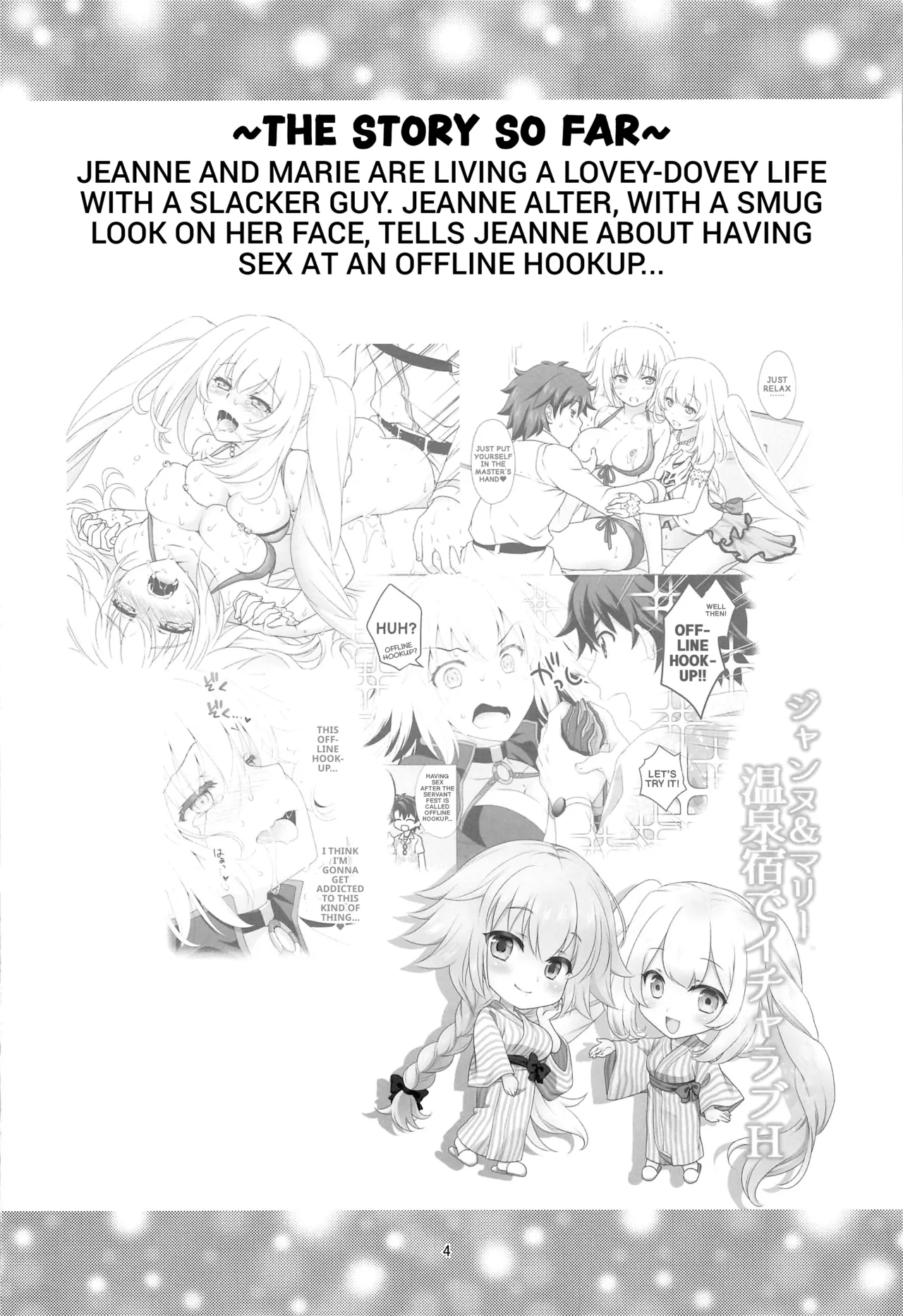 CGC Jeanne & Marie Hot Spring Inn Sweet and Steamy Love-Making - Página 3