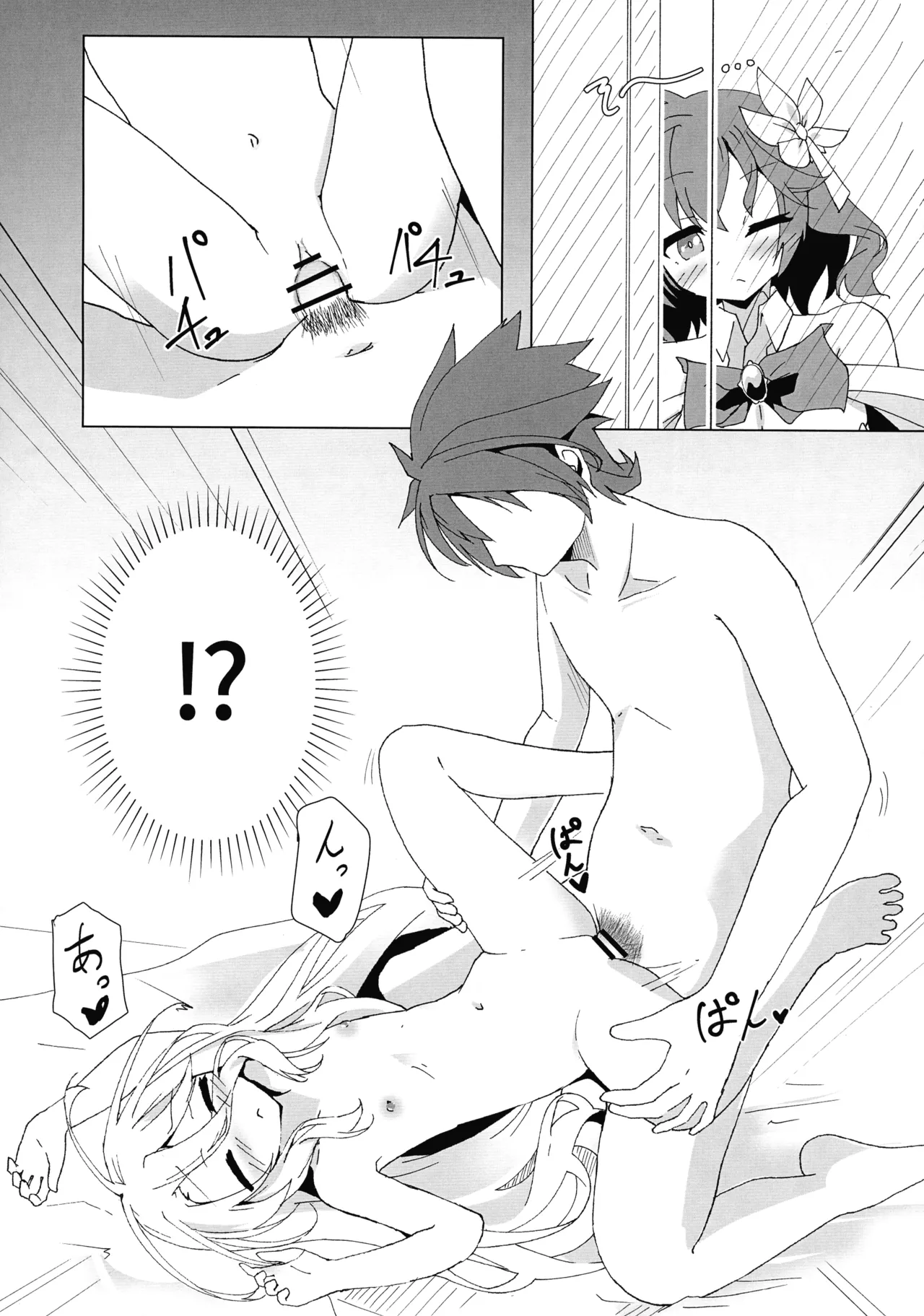 Steph Ecchi - Page 8