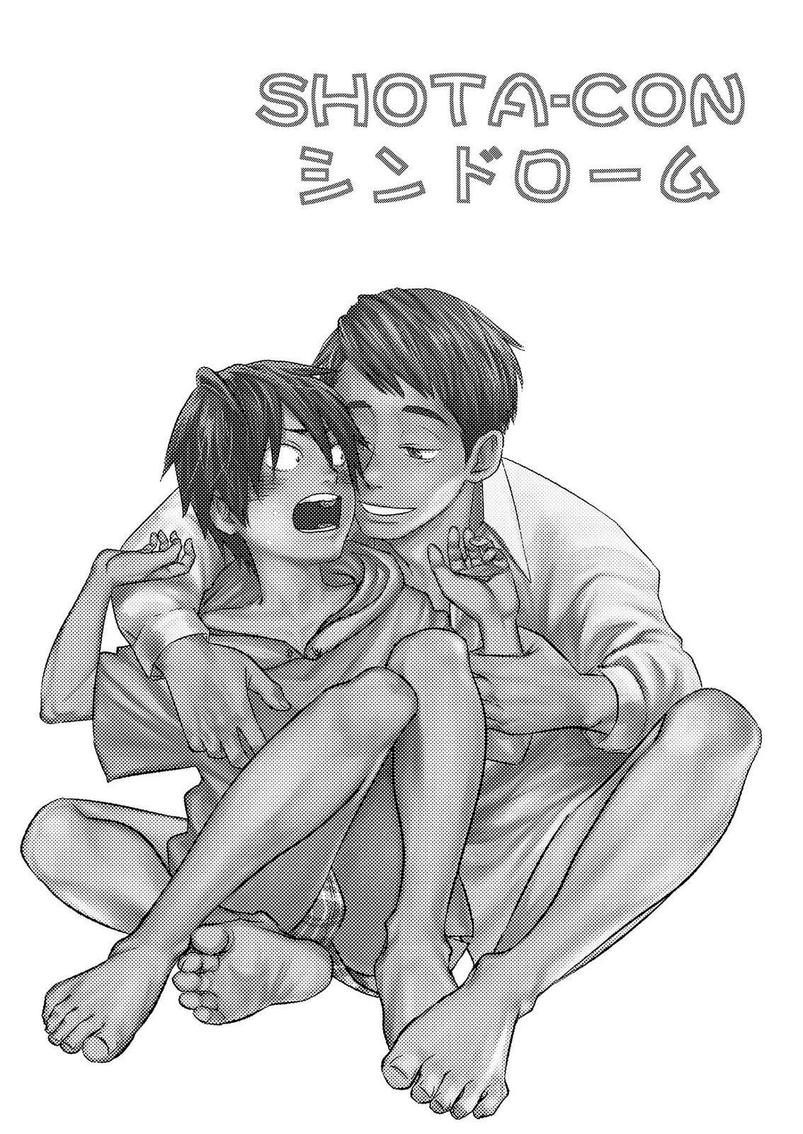 SHOTA-CON syndrome | SHOTA-CON 症候群 - Seite 3