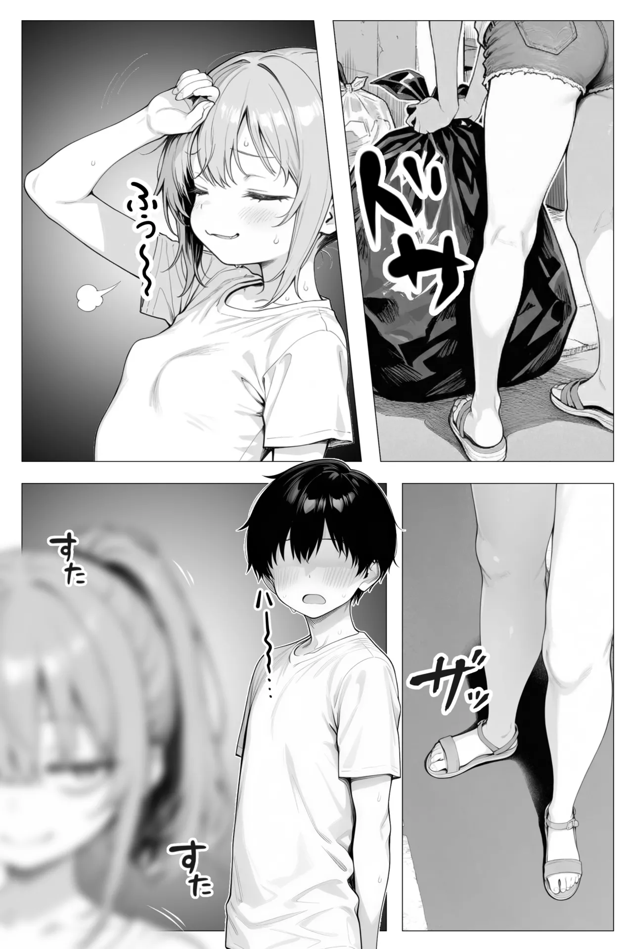 Kyokou_no_Oukoku_Tonari_no_Heya_no_Taihai_Loli_BBA_AI_Generated - Seite 8