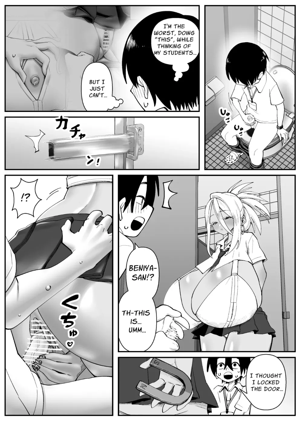CHounyuu-san Hogo Shisetsu no Gakkou 1+2 - Página 7