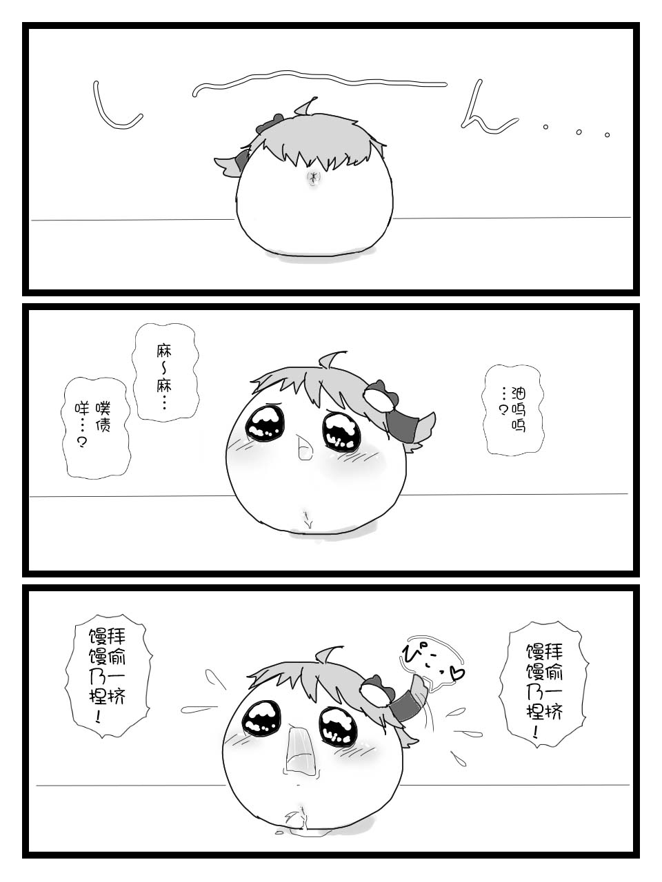 教育！ - Сторінка 5