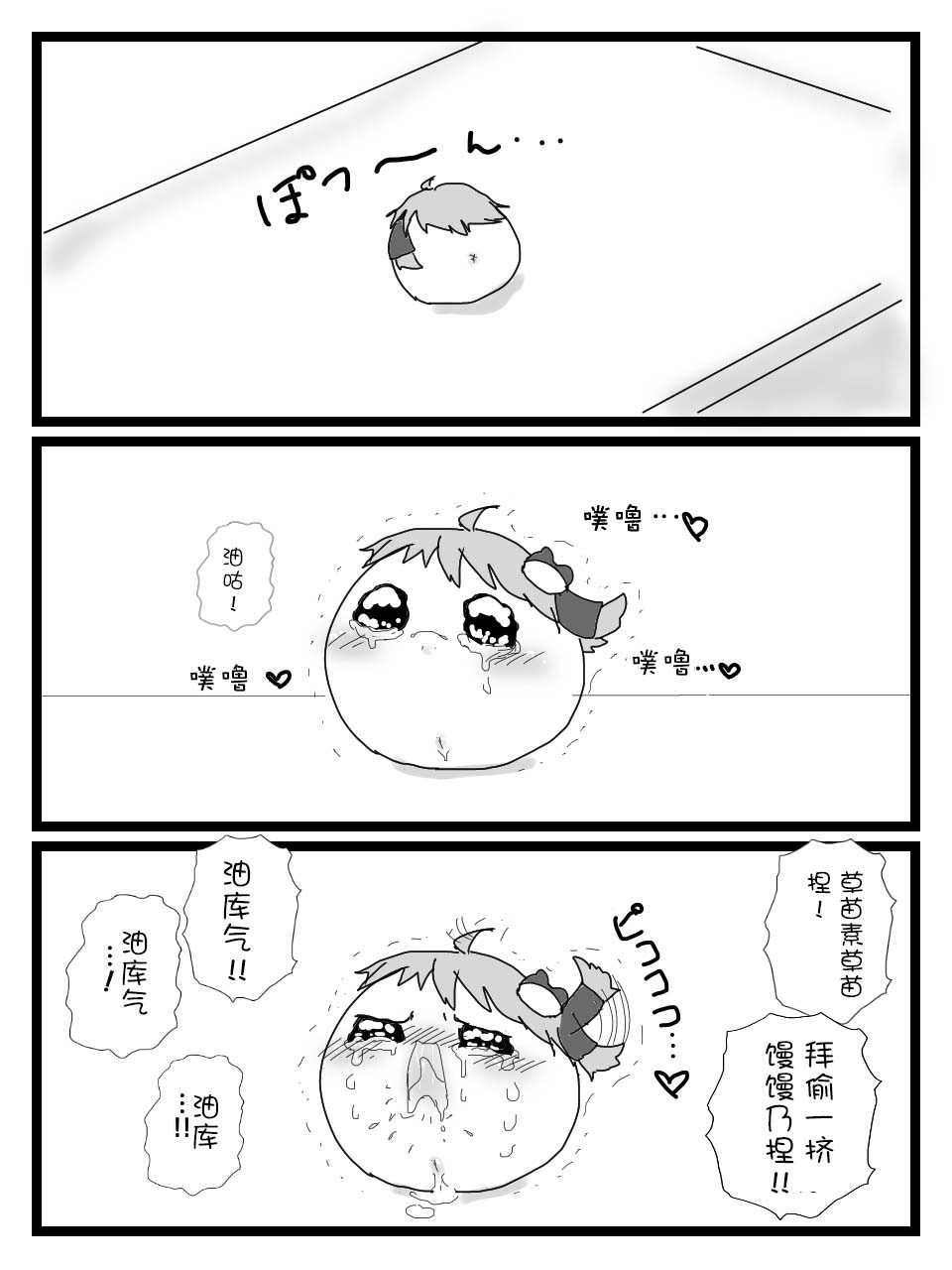教育！ - Сторінка 6
