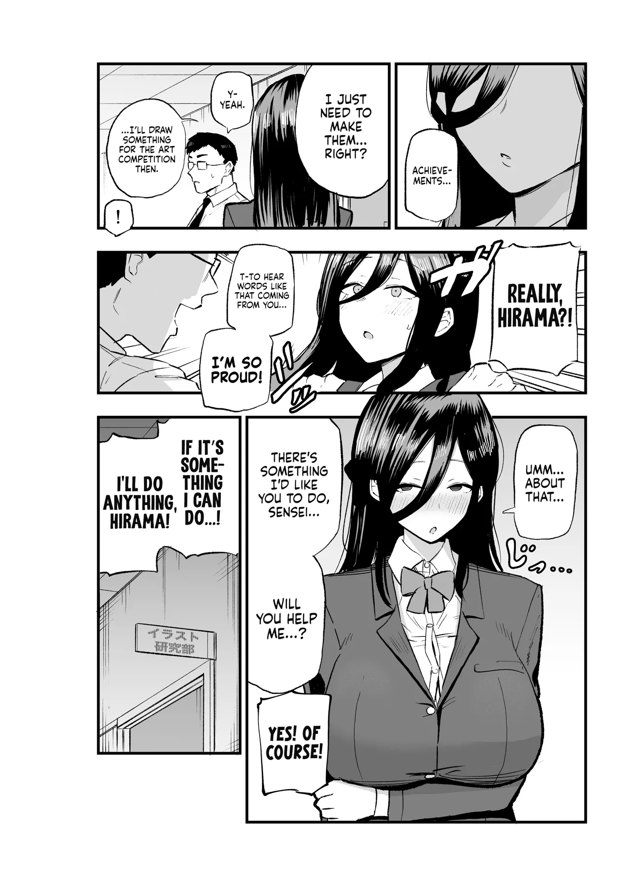 Jimikei Bakunyuu Hirama-chan | The Busty, Unassuming Girl Hirama-chan - Page 7