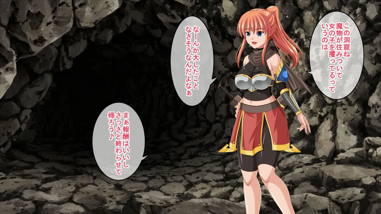 Onnna boukenshya ha Shyokusyu ni okasareru ! - Seite 2