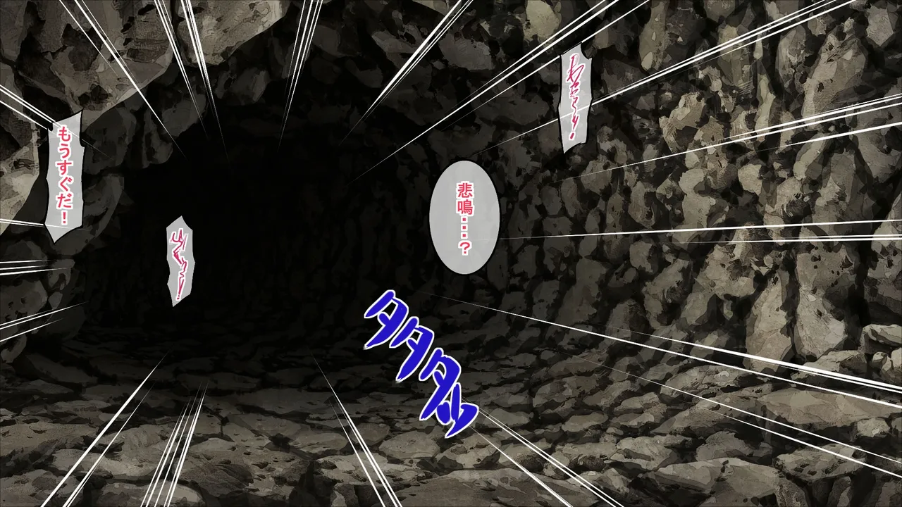 Onnna boukenshya ha Shyokusyu ni okasareru ! - Seite 4