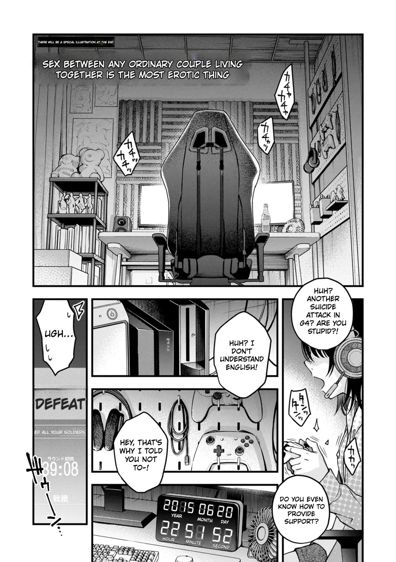 Sex Between Gloomy Types is the Hottest, Ain't It? Epilogue - Страница 6