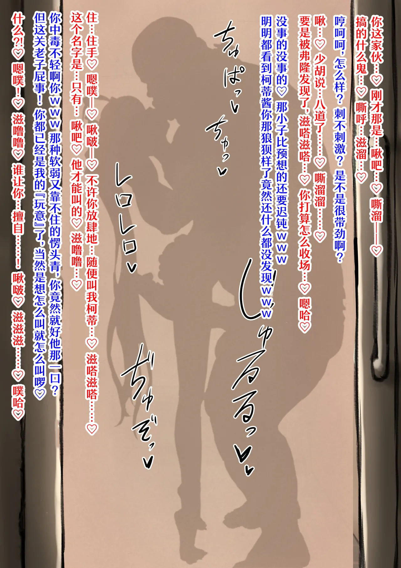 Inmon o Kizamare, Shuutou ni Netorareteiku Seirei Shoujo | 被刻上淫纹在精心算计中逐渐沦陷的精灵少女 - Página 7