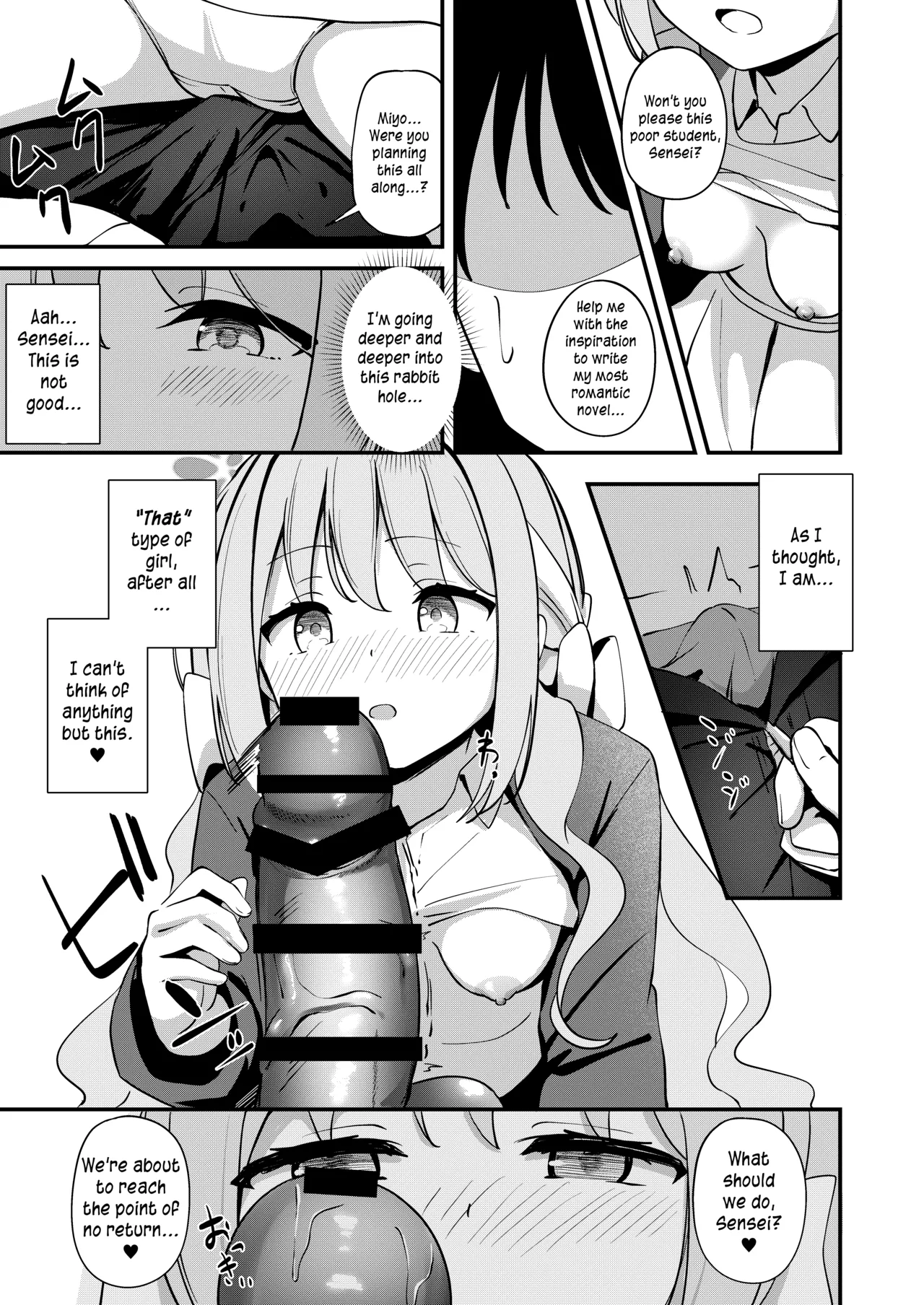 Sakurai Miyo no Renai Joucho | Sakurai Miyo’s Romantic Feelings - Page 4