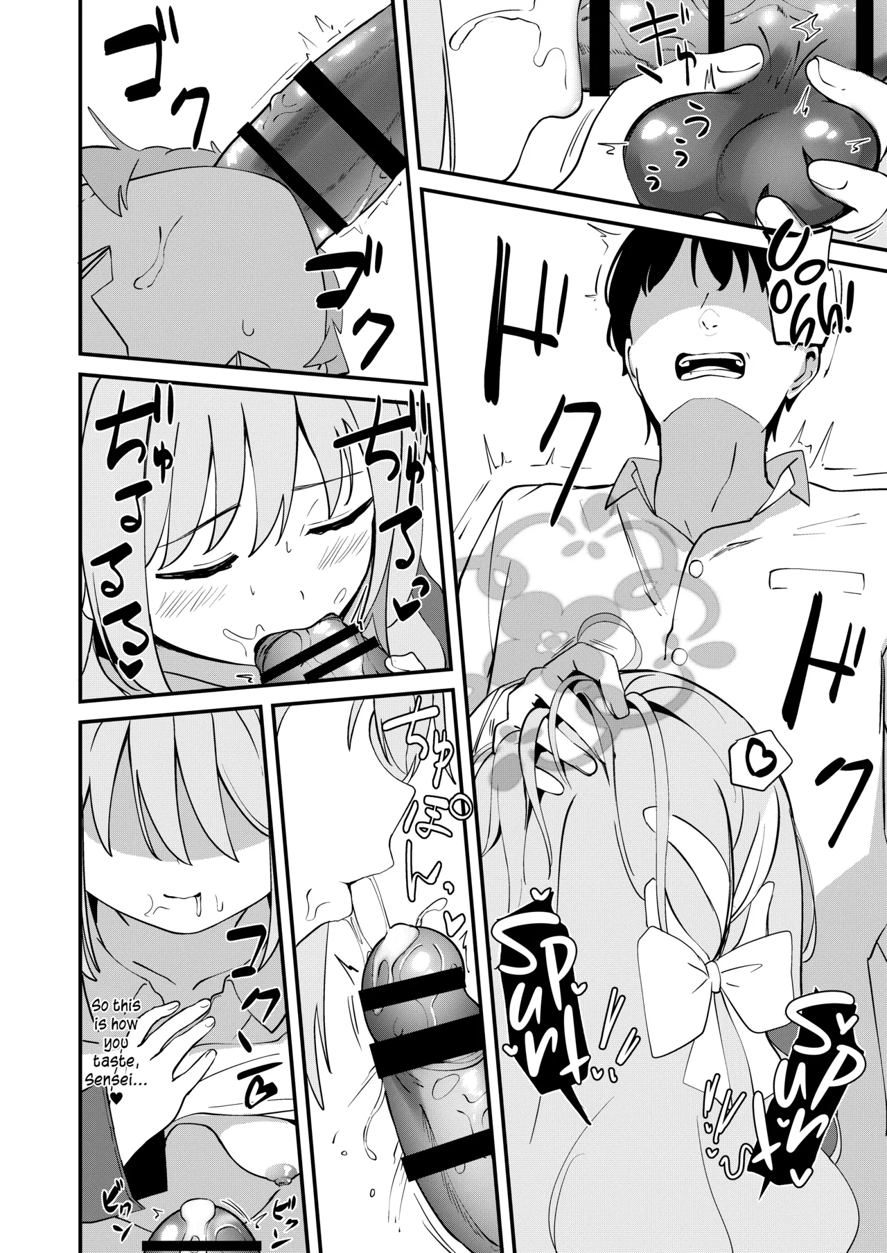 Sakurai Miyo no Renai Joucho | Sakurai Miyo’s Romantic Feelings - Page 7