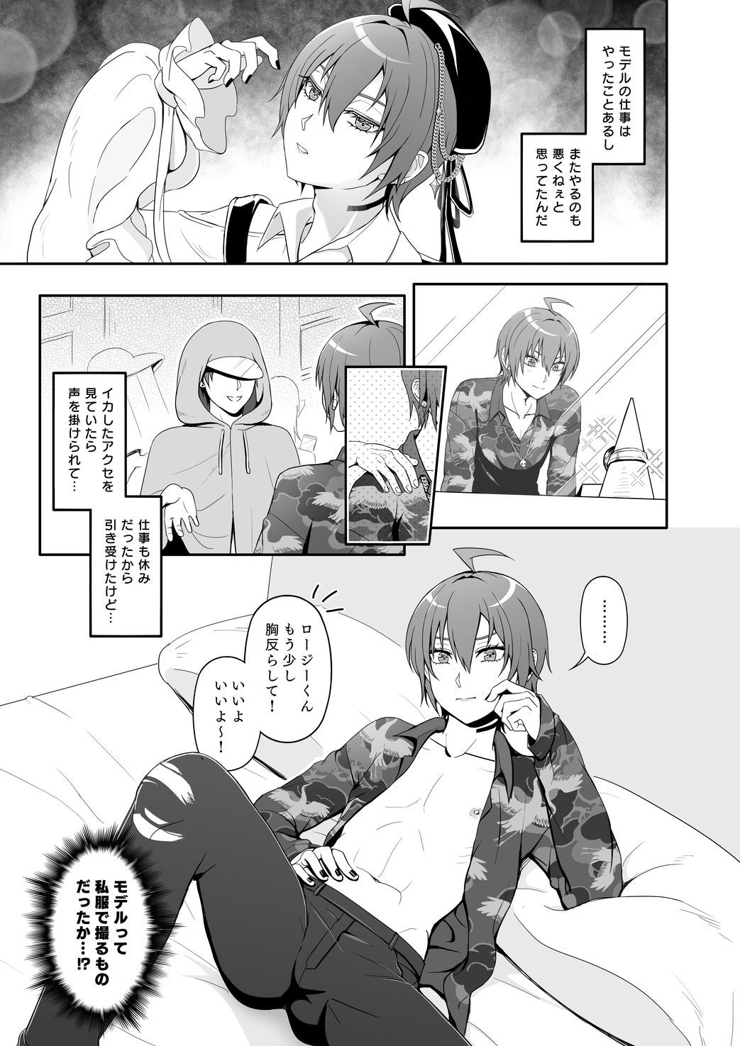 Rhodi Selection - Page 4